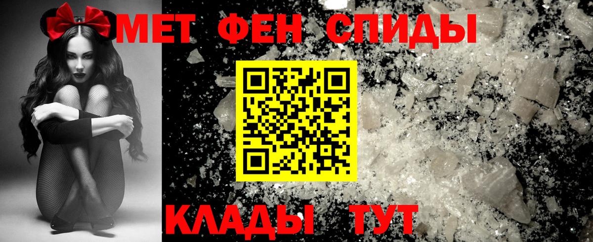 Холмск  АМФ 97%  Amphetamine  Вход с VPN 