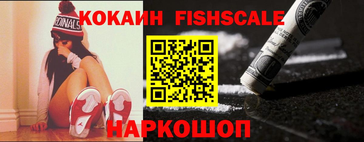Cocaine 97%  Кокаин 97%  COCAIN  Вход с VPN  Холмск 