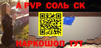 амф Лесосибирск