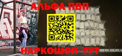 амф Лесосибирск