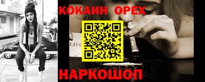 PSILOCYBIN Ликино-Дулёво
