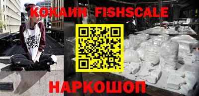 мефедрон Ливны