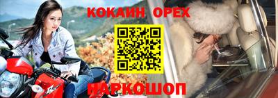 мефедрон Ливны