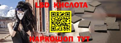 PSILOCYBIN Ликино-Дулёво
