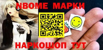 мефедрон Ливны