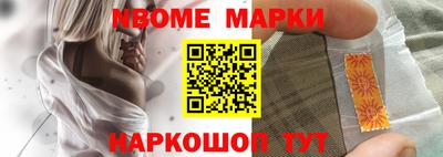 мефедрон Ливны