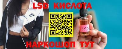 PSILOCYBIN Ликино-Дулёво