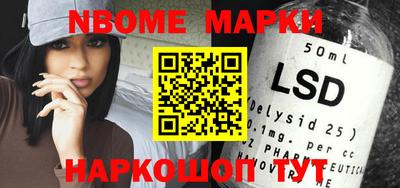 мефедрон Ливны