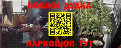 PSILOCYBIN Ликино-Дулёво