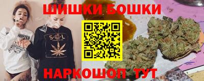мефедрон Ливны
