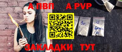 амф Лесосибирск