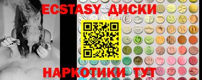 PSILOCYBIN Ликино-Дулёво