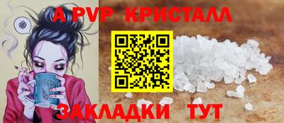 мефедрон Ливны