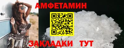 мефедрон Ливны