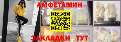 мефедрон Ливны