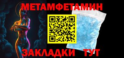 мефедрон Ливны