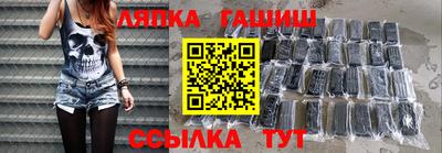мефедрон Ливны