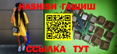 мефедрон Ливны