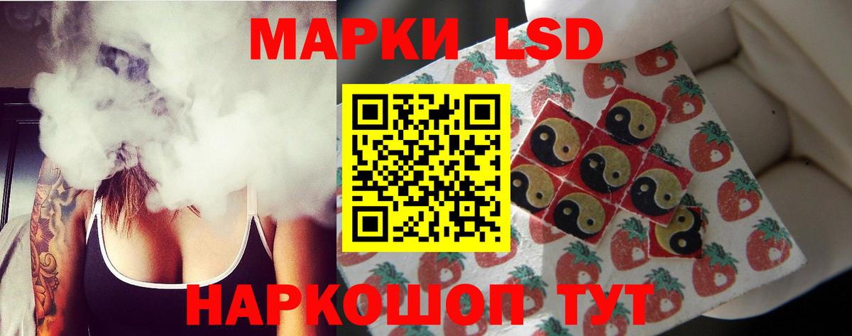 Холмск  Лсд 25 экстази  ЛСД экстази ecstasy  Вход с VPN  Лсд 25 экстази ecstasy 