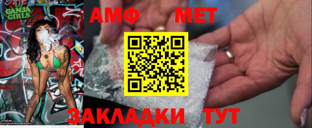 МЕТАМФЕТАМИН мет  Вход с VPN  Холмск  МЕТАМФЕТАМИН мет 