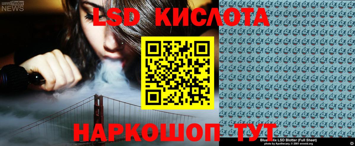 Холмск  Марки NBOMe 1,8мг  Вход с VPN 