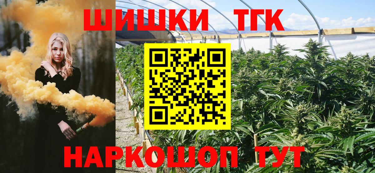 Канабис AK-47 Холмск