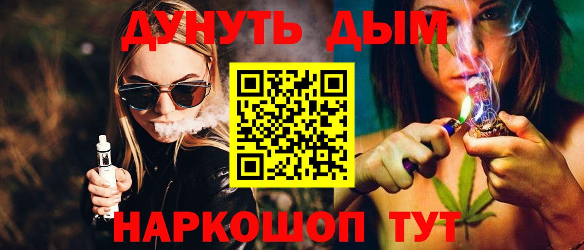 Канабис MAZAR  Конопля White Widow  Вход с VPN  Бошки Шишки план  Холмск 